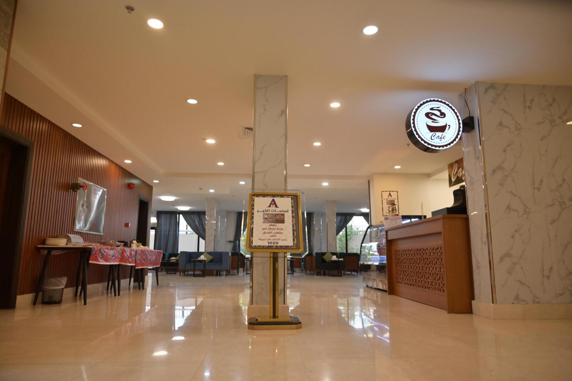 Lamasat Al -Khair Served Apartments-Economic Jeddah Exterior photo